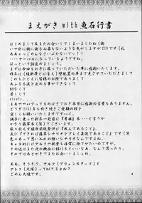 (MOON PHASE) [Venom (ZIN)] Poisonix Version Epsilon (Tsukihime)