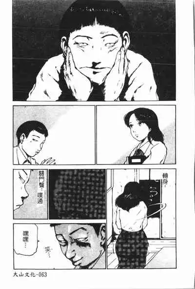 [Anthology] Beauty teacher Intracavitary Ejaculation[Chinese]