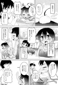 COMIC Maihime Musou Act. 02 2012-11