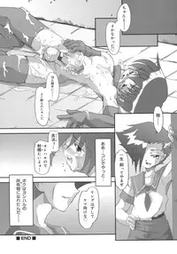 [Anthology] Shounen Shikou 5