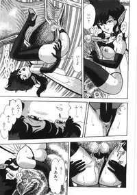 [Kondom] Bondage Fairies Zannin Shimai