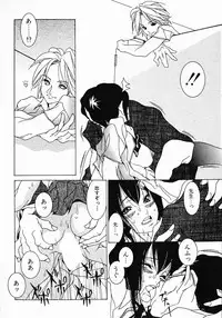 [Aoi Hitori] Love Complex