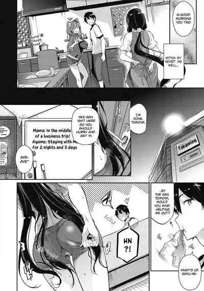 [Kuronomiki] Garden + Extra [Digital] [English]