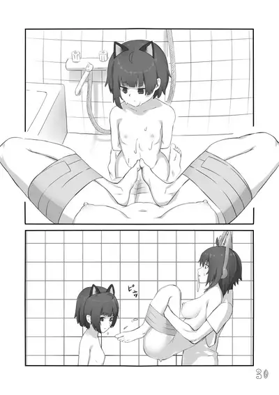 Mujikaku ni Mikaku Kaihatsu sare Hatsujoutai ni Natta koto o Wakaraseru Hanashi