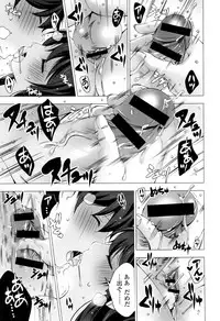 [vanilla] Mayonaka ni Ice Cream [Digital]