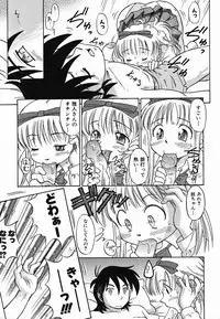 Colorful Drops 2006-02 Vol. 3