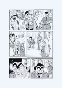 [Redlight] Reiko Of Joytoy