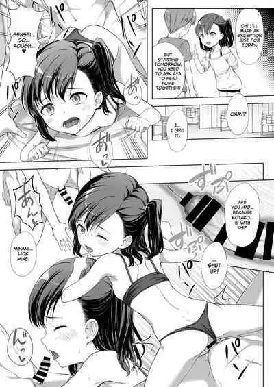 [FavoriteTrick! (Teruwi)] Kainushi Daare da? 2 [English] [BlinkT] [Digital]