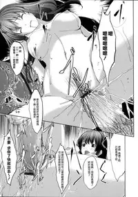 [Gustav] Ochizuma Alice [Chinese] [無邪気漢化組]