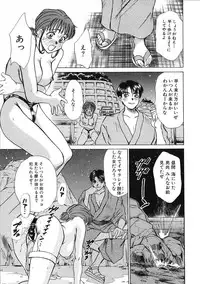 [Sano Takayoshi] HI.TO.MI