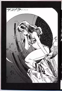 [Gzzy Project (Morino Usagi)] Lum is Over (Urusei Yatsura)