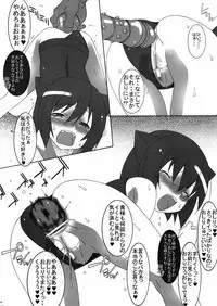 (C78) [Mushimusume Aikoukai (ASTROGUY II)] PRIDE BREAKER (ARCANA HEART)