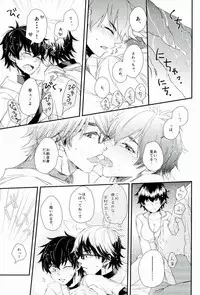 (SUPER25) [CHEEKY! (Kawase)] Double Love Shock! (Daiya no Ace)