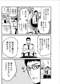 Action Pizazz Special 2015-08 [Digital]