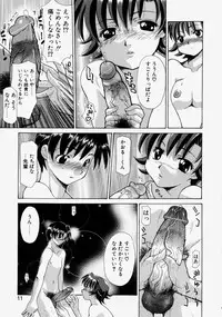 [Izawa Shinichi] LOVE 'Imouto'