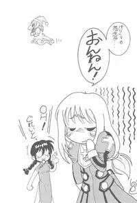 (C62) [Juushoku to Sono Ichimi (Various)] Sakura H Janai Mon! (Sakura Taisen)