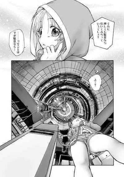 Cyberia Plus Vol. 17