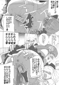 (C79) [Mushimusume Aikoukai (ASTROGUY2)] MILKY CELEBRITY (ARCANA HEART 3)