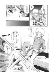 Jun-Ai Kajitsu 2006-05