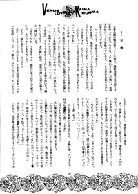 (C48) [Jennys Jimusho (BAKEDANUKI)] I KNOW MINAKO (Bishoujo Senshi Sailor Moon)