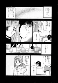 [Maakou] Natsuiro Monogatari