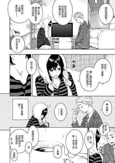 Houkago Vanilla - Vanilla girls of After school