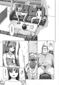 [Momo Kitsune] Chikan Tokkyuu | Molester Limited Express