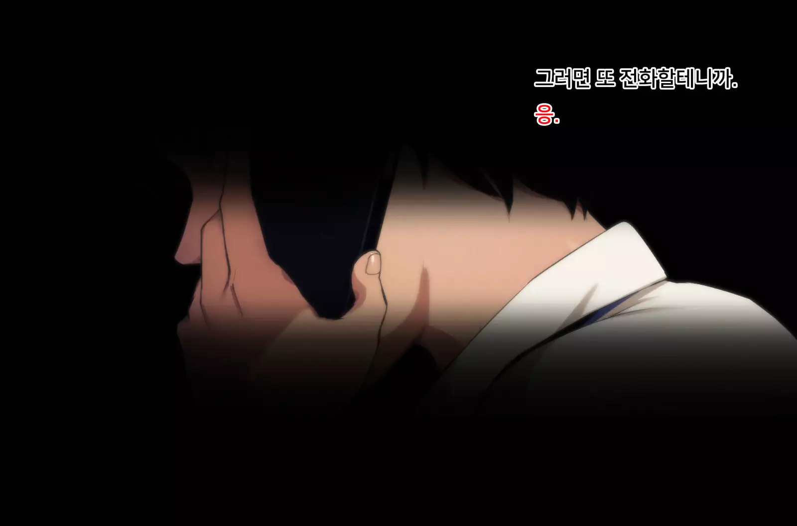 hutei koubi tsuma honoka ~koninwo keizoku simuzukasii cyuusaina riyuu~