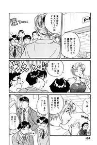 [Hotta Kei] OL Ways 3