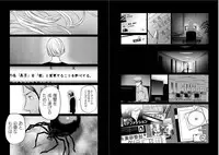 [Kurosawa R] Fukushuu no Miboujin - The widow takes her husband's revenge.