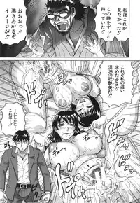 [Jamming] Oyako no Utage