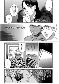 [Tenjiku Rounin] Hime Goyomi - Princess Calendar