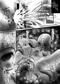 (C91) [Yukinohana (sa_ku)] Peru sawa (Persona 4, Persona 5)