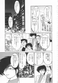 [TsuyaTsuya] Takatsuki Jokyouju no Inbi na Hibi Shinjun no Bibou