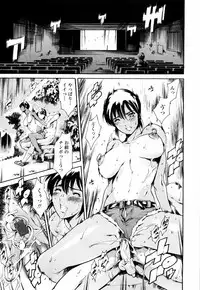 [Tuna Empire] Island Inetsu no Shou