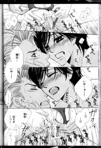 [Kamon Saeko] Senpai no Mizugi