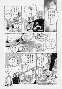 [Wanyanaguda] Omake No Musume