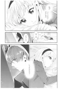 (C90) [matine (iyutani)] Let me show you Love (Magic Knight Rayearth)