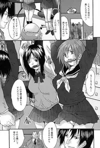 [Oyama Yasunaga] Bukkake [Digital]