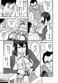 [Tatsunami Youtoku, kupa] Deisui Shita Hitozuma Kyoushi o Netori! ~Bijin Sanshimai o Kimo Oyaji ga...!~ Ch. 1-3 [Digital]