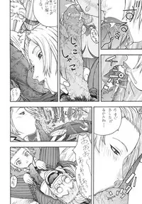 [From Japan (Aki Kyouma)] Fighters Yotta Comics Round 9 Yotta (Various) [Digital]