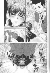 (CR31) [U.R.C (Momoya Show-Neko)] Chocolate Panic (Sakura Taisen)