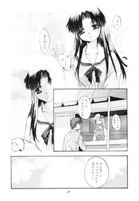 (CR26) [Studio BIG-X (Arino Hiroshi)] MOUSOU THEATER 11 (ToHeart)