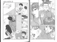 [Toshiki Yui] Ikenai yo Yuuko-san Vol 2