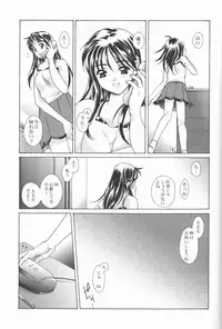 (ComiComi2) [Renai Mangaka (Naruse Hirofumi)] Ren-Ai Sobyou