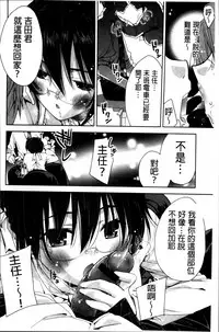 [Sid Alice] Kisstomo [Chinese]