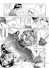 [Nyanko Fujin Sama] Jyukudaku Haha wa Boku no Mono