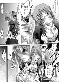 [Atelier Hachifukuan] Fukujuu Shoujo ~Momoko~