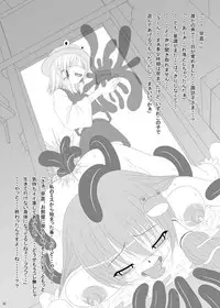 [TEMPLE] Careless Mistake (Touhou)