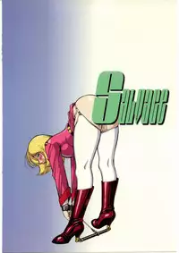 (C69) [VETO (ZOL)] SALVAGE ~Cpt. Kiesel Shuuishuu~ (Various)